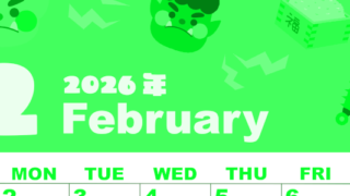 2026年2月縦型日曜始まり 赤鬼と青鬼がかわいいイラストA4無料グリーンのカレンダー(2026-00920210)
