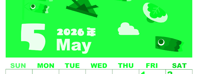 2026年5月縦型日曜始まり 行事イラストのかわいいA4無料グリーンのカレンダー(2026-00920510)