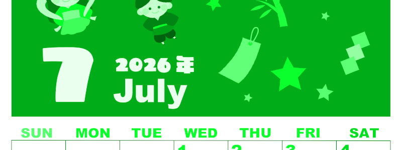 2026年7月縦型日曜始まり 織姫彦星イラストのかわいいA4無料グリーンのカレンダー(2026-00920710)