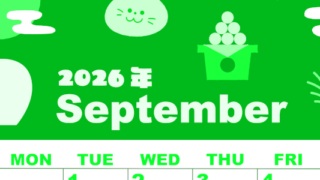 2026年9月縦型日曜始まり お月見イラストのかわいいA4無料グリーンのカレンダー(2026-00920910)