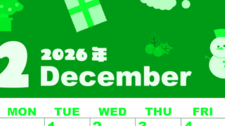 2026年12月縦型日曜始まり 行事イラストのかわいいA4無料グリーンのカレンダー(2026-00921210)