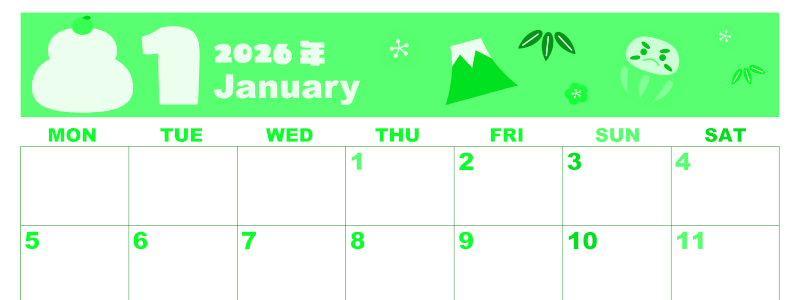 2026年1月横型月曜始まり かがみもちイラストのかわいいA4無料グリーンのカレンダー(2026-00920101)