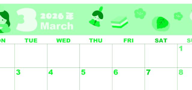 2026年3月横型月曜始まり ぼんぼりイラストのかわいいA4無料グリーンのカレンダー(2026-00920301)