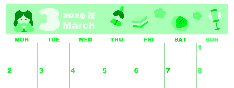 2026年3月横型月曜始まり ぼんぼりイラストのかわいいA4無料グリーンのカレンダー(2026-00920301)