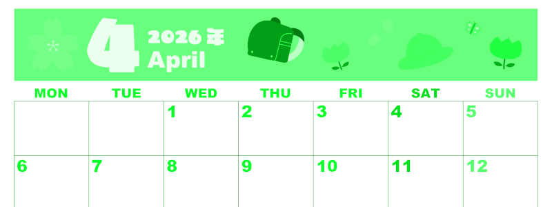 2026年4月横型月曜始まり ランドセルイラストのかわいいA4無料グリーンのカレンダー(2026-00920401)
