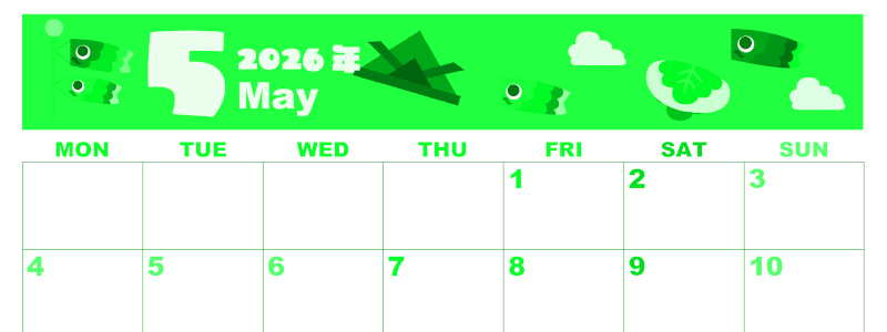 2026年5月横型月曜始まり 行事イラストのかわいいA4無料グリーンのカレンダー(2026-00920501)