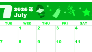 2026年7月横型月曜始まり 織姫彦星イラストのかわいいA4無料グリーンのカレンダー(2026-00920701)