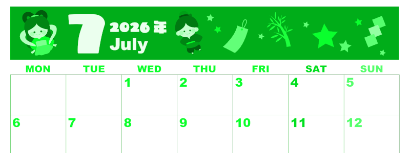 2026年7月横型月曜始まり 織姫彦星イラストのかわいいA4無料グリーンのカレンダー(2026-00920701)