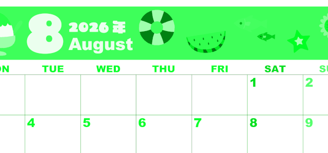 2026年8月横型月曜始まり 夏休みイラストのかわいいA4無料グリーンのカレンダー(2026-00920801)