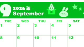 2026年9月横型月曜始まり お月見イラストのかわいいA4無料グリーンのカレンダー(2026-00920901)