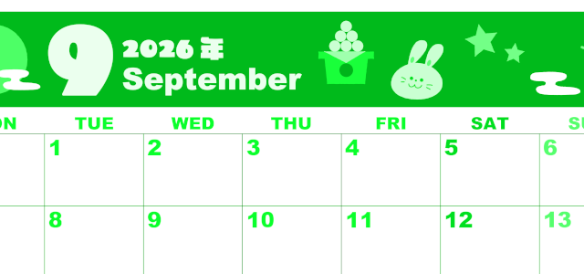 2026年9月横型月曜始まり お月見イラストのかわいいA4無料グリーンのカレンダー(2026-00920901)