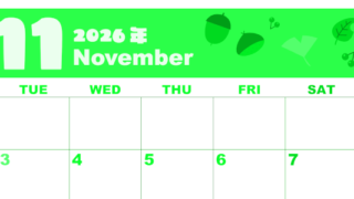 2026年11月横型月曜始まり どんぐりイラストのかわいいA4無料グリーンのカレンダー(2026-00921101)