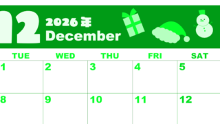 2026年12月横型月曜始まり 行事イラストのかわいいA4無料グリーンのカレンダー(2026-00921201)