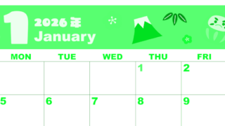 2026年1月横型日曜始まり かがみもちイラストのかわいいA4無料グリーンのカレンダー(2026-00920100)