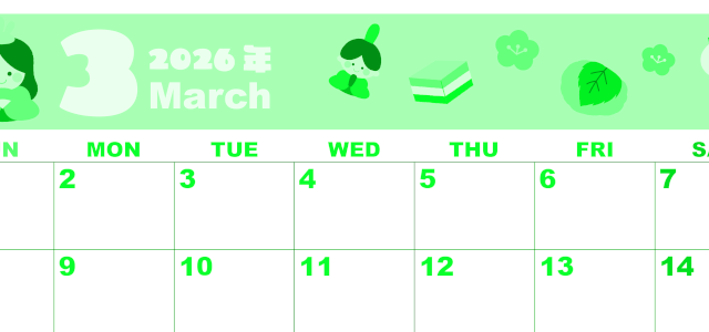 2026年3月横型日曜始まり ぼんぼりイラストのかわいいA4無料グリーンのカレンダー(2026-00920300)