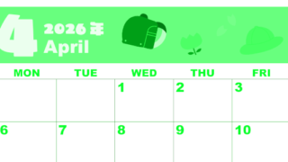 2026年4月横型日曜始まり ランドセルイラストのかわいいA4無料グリーンのカレンダー(2026-00920400)