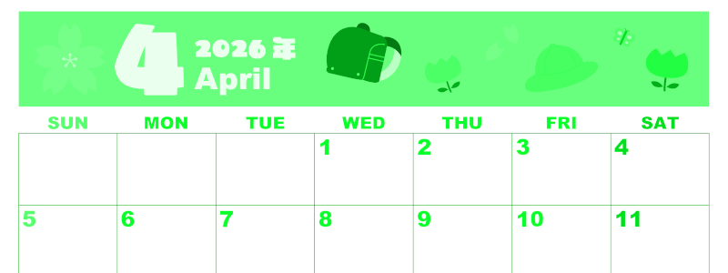 2026年4月横型日曜始まり ランドセルイラストのかわいいA4無料グリーンのカレンダー(2026-00920400)