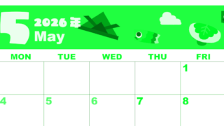 2026年5月横型日曜始まり 行事イラストのかわいいA4無料グリーンのカレンダー(2026-00920500)