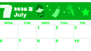 2026年7月横型日曜始まり 織姫彦星イラストのかわいいA4無料グリーンのカレンダー(2026-00920700)