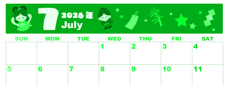 2026年7月横型日曜始まり 織姫彦星イラストのかわいいA4無料グリーンのカレンダー(2026-00920700)