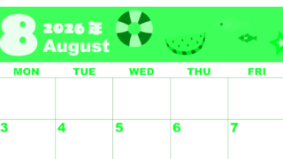 2026年8月横型日曜始まり 夏休みイラストのかわいいA4無料グリーンのカレンダー(2026-00920800)