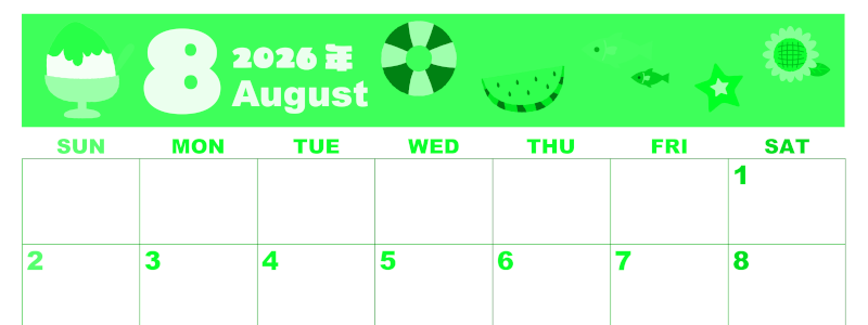 2026年8月横型日曜始まり 夏休みイラストのかわいいA4無料グリーンのカレンダー(2026-00920800)
