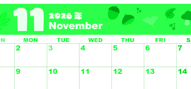 2026年11月横型日曜始まり どんぐりイラストのかわいいA4無料グリーンのカレンダー(2026-00921100)