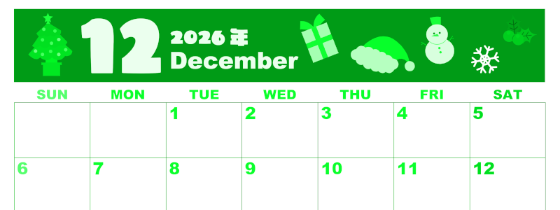 2026年12月横型日曜始まり 行事イラストのかわいいA4無料グリーンのカレンダー(2026-00921200)
