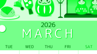 2026年3月縦型月曜始まり 桜花弁イラストのかわいいA4無料グリーンのカレンダー(2026-00930311)