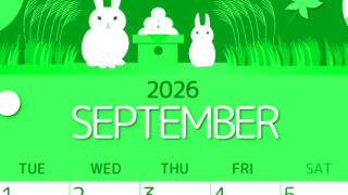 2026年9月縦型月曜始まり 十五夜イラストのかわいいA4無料グリーンのカレンダー(2026-00930911)