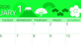 2026年1月横型月曜始まり 和風な元旦イラストのかわいいA4無料グリーンのカレンダー(2026-00930101)