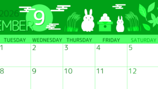 2026年9月横型月曜始まり 十五夜イラストのかわいいA4無料グリーンのカレンダー(2026-00930901)