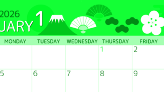 2026年1月横型日曜始まり 和風な正月イラストのかわいいA4無料グリーンのカレンダー(2026-00930100)