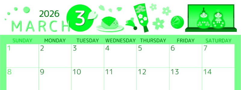 2026年3月横型日曜始まり 桜花弁イラストのかわいいA4無料グリーンのカレンダー(2026-00930300)