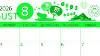 2026年8月横型日曜始まり 夏祭りイラストのかわいいA4無料グリーンのカレンダー(2026-00930800)