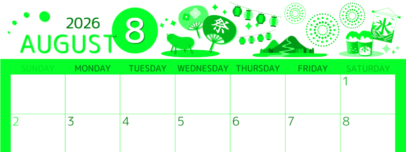 2026年8月横型日曜始まり 夏祭りイラストのかわいいA4無料グリーンのカレンダー(2026-00930800)