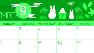 2026年9月横型日曜始まり 十五夜イラストのかわいいA4無料グリーンのカレンダー(2026-00930900)