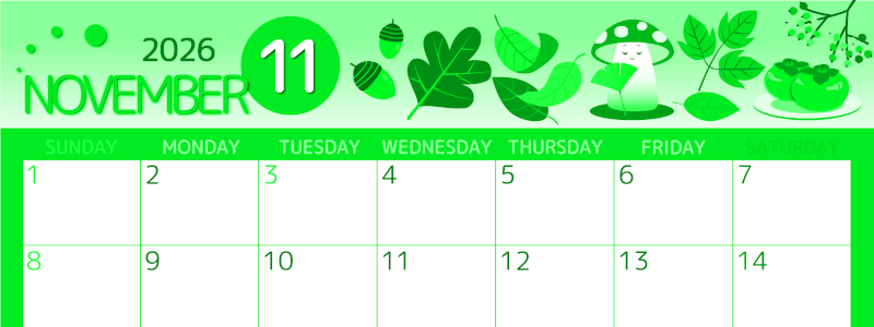 2026年11月横型日曜始まり きのこイラストのかわいいA4無料グリーンのカレンダー(2026-00931100)