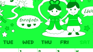 2026年7月縦型月曜始まり ポップなイラストがかわいいA4無料グリーンのカレンダー(2026-00940711)