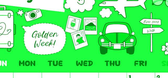 2026年5月縦型日曜始まり GWイラストのかわいいA4無料グリーンのカレンダー(2026-00940510)