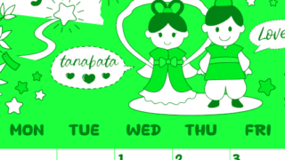 2026年7月縦型日曜始まり ポップなイラストがかわいいA4無料グリーンのカレンダー(2026-00940710)