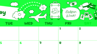 2026年5月横型月曜始まり GWイラストのかわいいA4無料グリーンのカレンダー(2026-00940501)