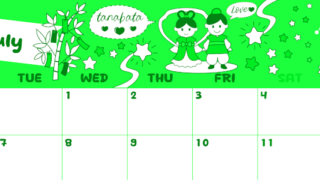 2026年7月横型月曜始まり ポップなイラストがかわいいA4無料グリーンのカレンダー(2026-00940701)