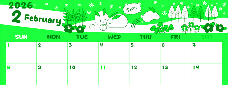 2026年2月横型日曜始まり ポップかわいいイラストA4無料グリーンのカレンダー(2026-00940200)