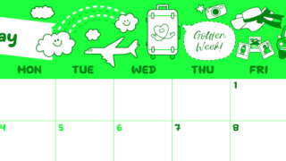 2026年5月横型日曜始まり GWイラストのかわいいA4無料グリーンのカレンダー(2026-00940500)