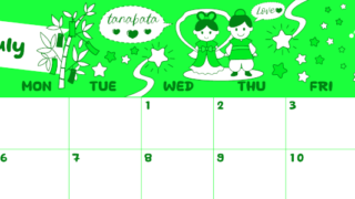 2026年7月横型日曜始まり ポップなイラストがかわいいA4無料グリーンのカレンダー(2026-00940700)