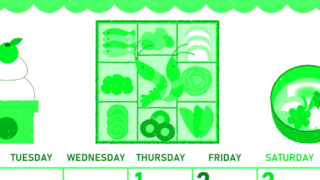 2026年1月縦型月曜始まり 和風なお節イラストのかわいいA4無料グリーンのカレンダー(2026-00950111)
