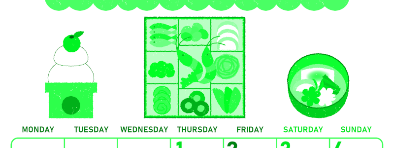2026年1月縦型月曜始まり 和風なお節イラストのかわいいA4無料グリーンのカレンダー(2026-00950111)