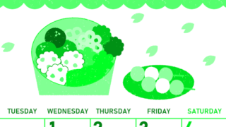 2026年4月縦型月曜始まり お花見イラストのかわいいA4無料グリーンのカレンダー(2026-00950411)