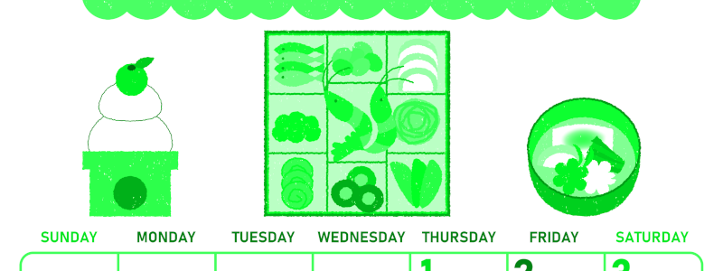 2026年1月縦型日曜始まり おいしいお節イラストのかわいいA4無料グリーンのカレンダー(2026-00950110)